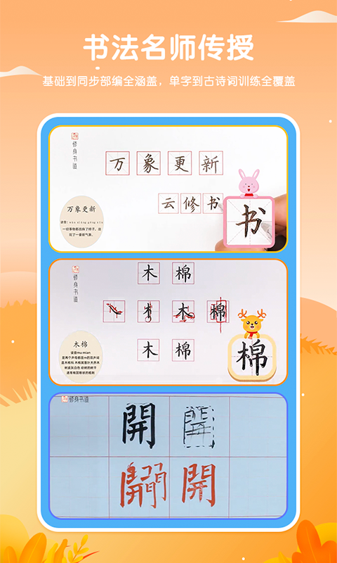 截图4